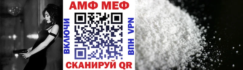 Амфетамин VHQ  Новомосковск 