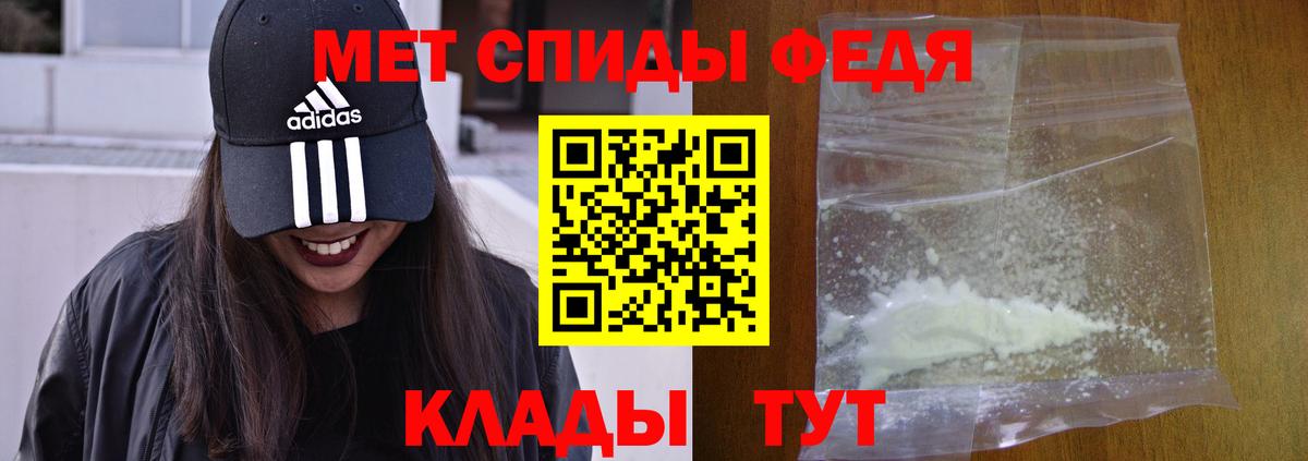Amphetamine Розовый Новомосковск