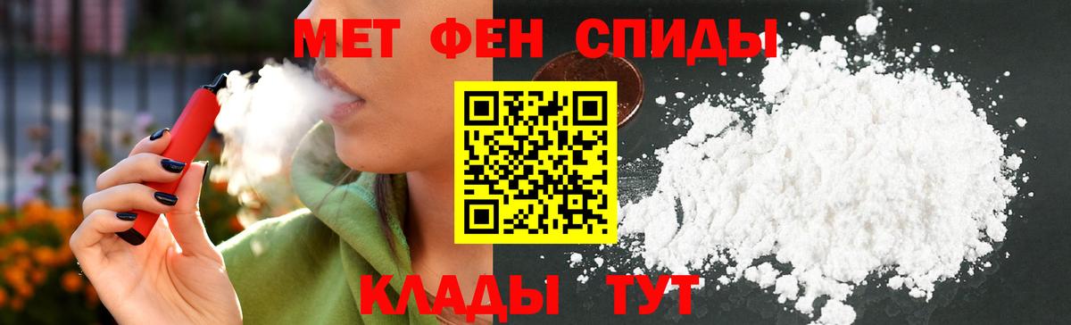 АМФ 97%  Вход с VPN  АМФЕТАМИН  Новомосковск 