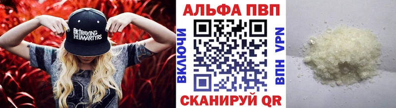 наркота  Новомосковск  А ПВП мука 