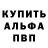АМФЕТАМИН Premium SinCros K