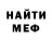 Метамфетамин пудра DaniasScar