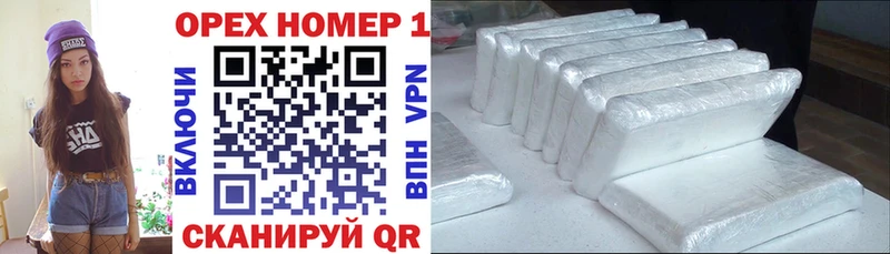 КОКАИН FishScale  Новомосковск 
