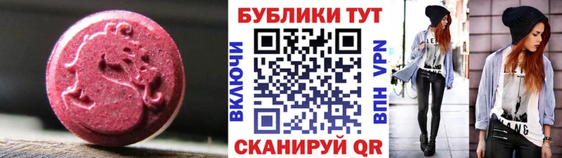Экстази Punisher  Новомосковск 