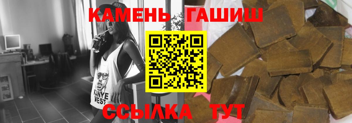 Новомосковск  Гашиш гашик  Гашиш убойный  Вход с VPN 