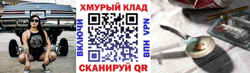 Героин афганец  Новомосковск 