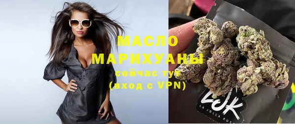 каннабис Арсеньев