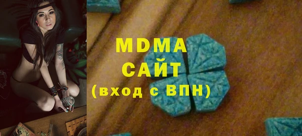 соль курить ск Армянск