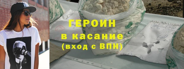 соль курить ск Армянск