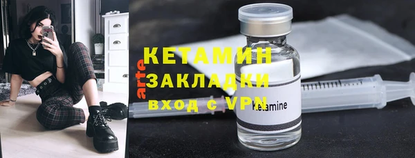 соль курить ск Армянск