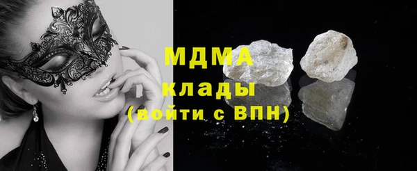 каннабис Арсеньев