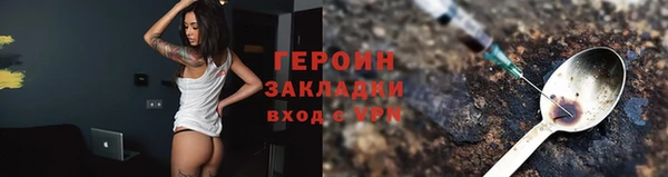 соль курить ск Армянск
