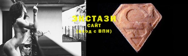 соль курить ск Армянск