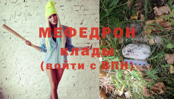 МДМА Алексеевка