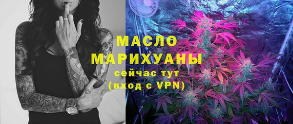 МДМА Алексеевка