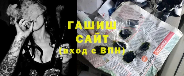 каннабис Арсеньев