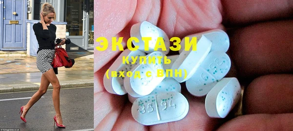 соль курить ск Армянск