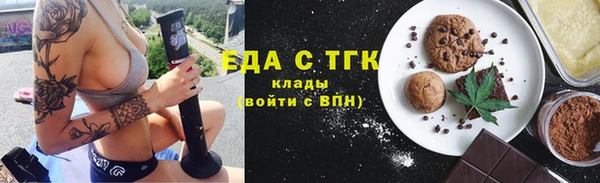 соль курить ск Армянск