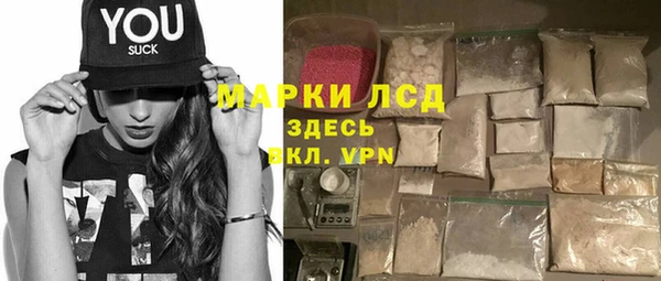 МДМА Алексеевка