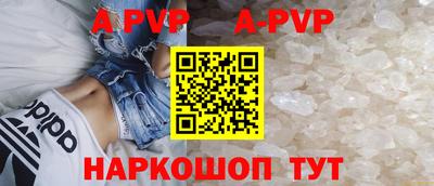 амфетамин Вязьма