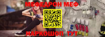 мдма Вышний Волочёк