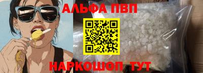 амфетамин Вязьма