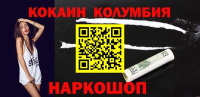 мдма Вышний Волочёк