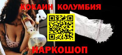 амфетамин Вязьма