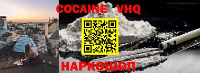 мдма Вышний Волочёк