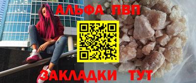 мдма Вышний Волочёк
