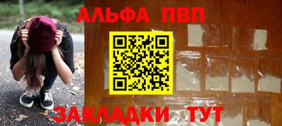 амфетамин Вязьма
