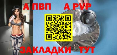 мдма Вышний Волочёк