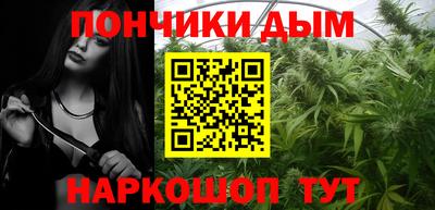 мдма Вышний Волочёк