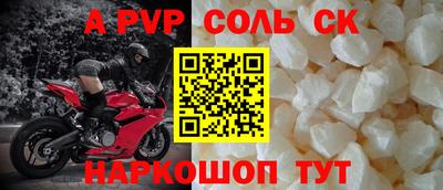 амфетамин Вязьма
