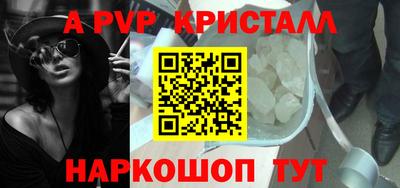 амфетамин Вязьма