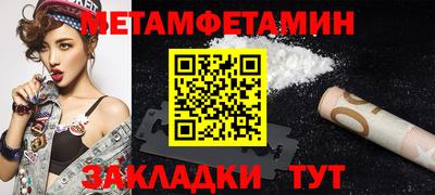 дживик Вязники