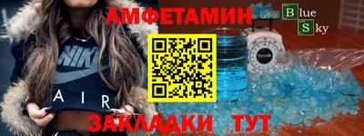 мдма Вышний Волочёк