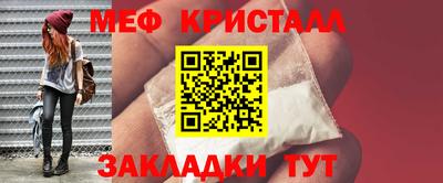мдма Вышний Волочёк