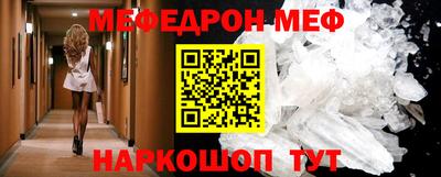 мдма Вышний Волочёк