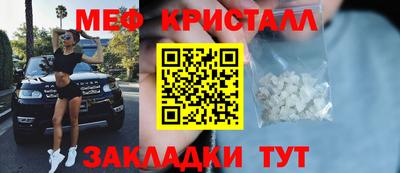 мдма Вышний Волочёк