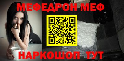 амфетамин Вязьма