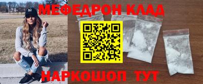 амфетамин Вязьма