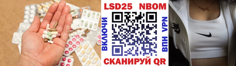 Лсд 25 экстази кислота  закладки  Новомосковск 