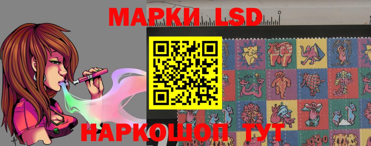 Лсд 25 экстази ecstasy Новомосковск