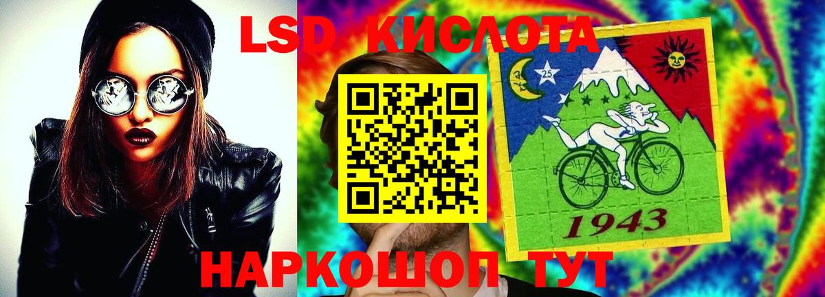 мега ссылки  Вход с VPN  LSD-25 экстази кислота  Новомосковск  Лсд 25 экстази ecstasy 