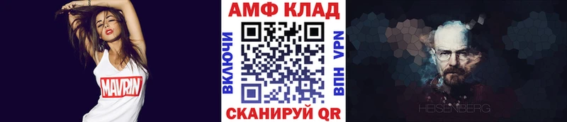 Первитин Декстрометамфетамин 99.9%  Новомосковск 