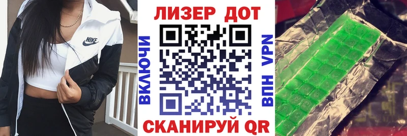 Марки NBOMe 1,8мг купить наркотики цена Новомосковск