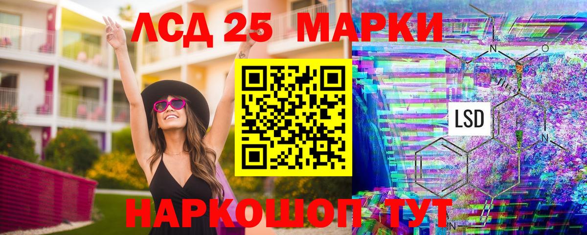 Марки N-bome  Вход с VPN  Новомосковск  Наркотические марки 1,5мг 