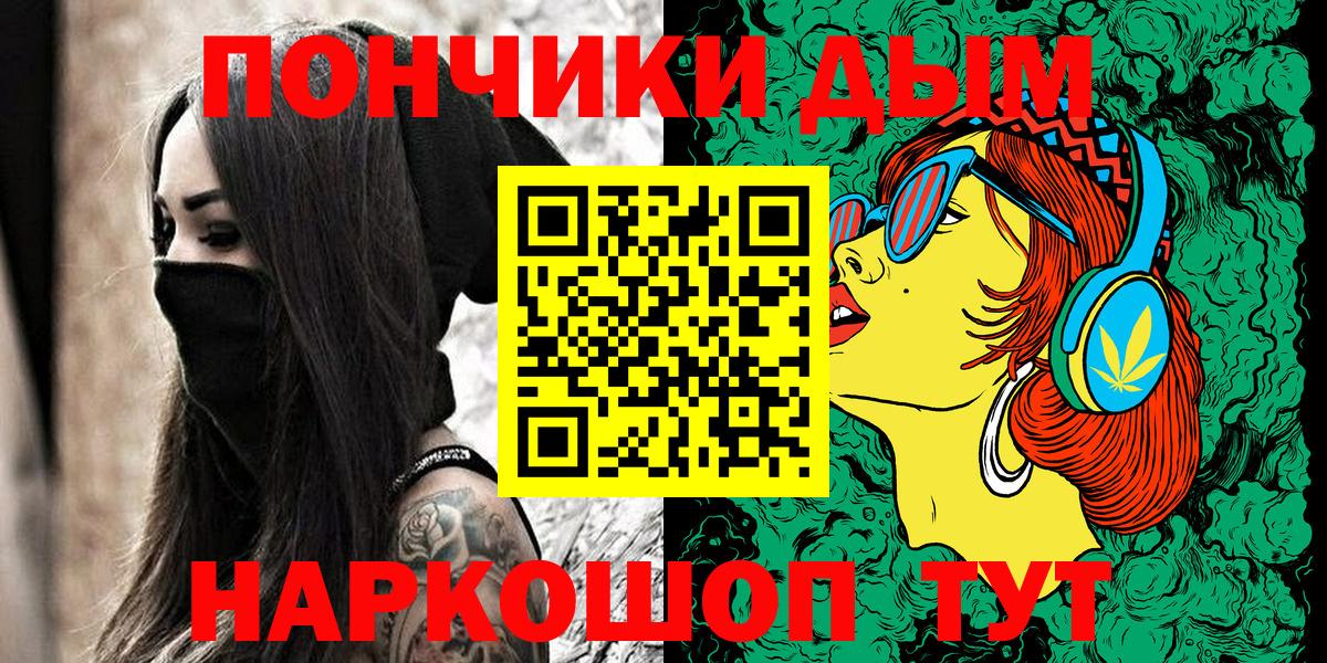 Конопля SATIVA & INDICA  Бошки марихуана семена  Новомосковск  Канабис THC 21%  Бошки марихуана White Widow  Вход с VPN 